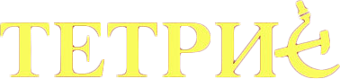Tetris logo for Apple II