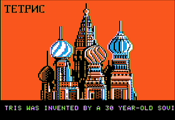 Tetris title screen for Apple II