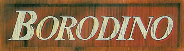 Borodino logo for Atari ST