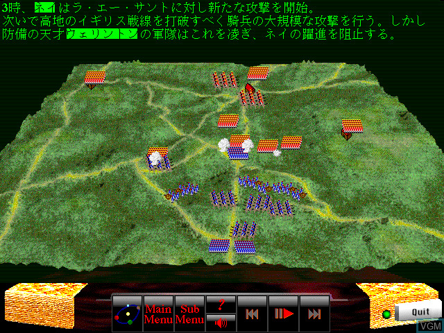 Shichisokusen screenshot 2 for Pippin