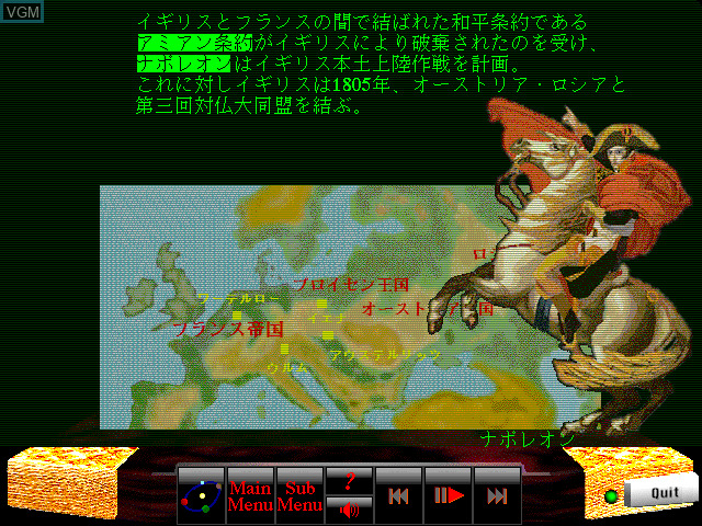 Shichisokusen screenshot 3 for Pippin