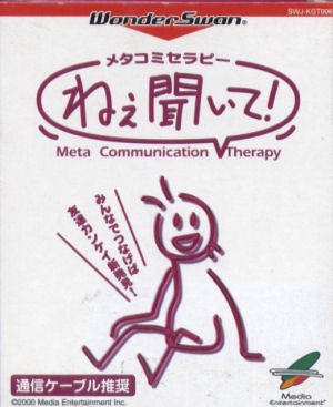 Meta Communication Therapy: Nee Kiite box art for WonderSwan