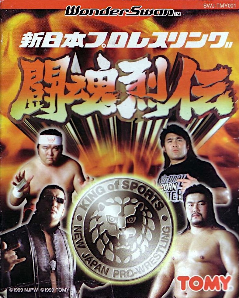 Shin Nippon Pro Wrestling Toukon Retsuden box art for WonderSwan