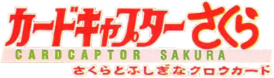 Cardcaptor Sakura logo for WonderSwan