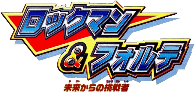 Rockman & Forte logo for WonderSwan
