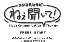 Meta Communication Therapy: Nee Kiite title screen for WonderSwan