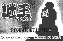 Nazo-Oh Pocket title screen for WonderSwan