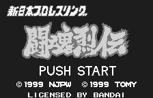 Shin Nippon Pro Wrestling Toukon Retsuden title screen for WonderSwan