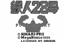 Tetsujin 28-Gou title screen for WonderSwan
