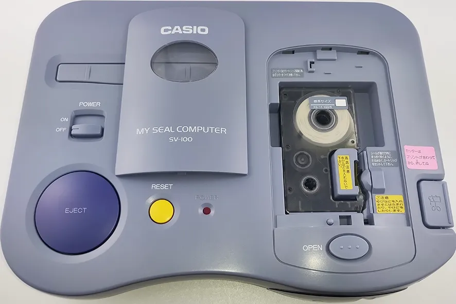 Casio Loopy System box art for Casio Loopy