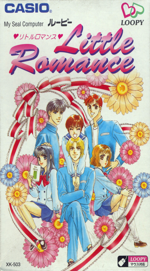 Little Romance box art for Casio Loopy