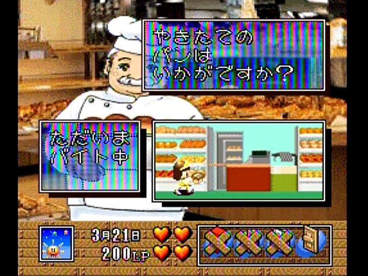 Loopy Town no Oheya ga Hoshii screenshot 3 for Casio Loopy