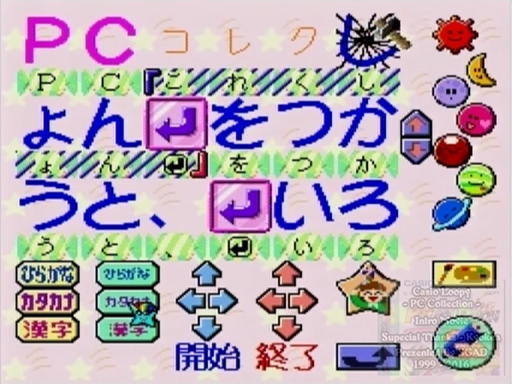 Pasocom Collection screenshot 3 for Casio Loopy
