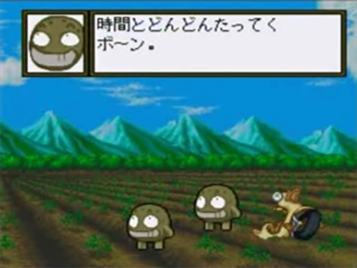 Wanwan Aijou Monogatari screenshot 3 for Casio Loopy
