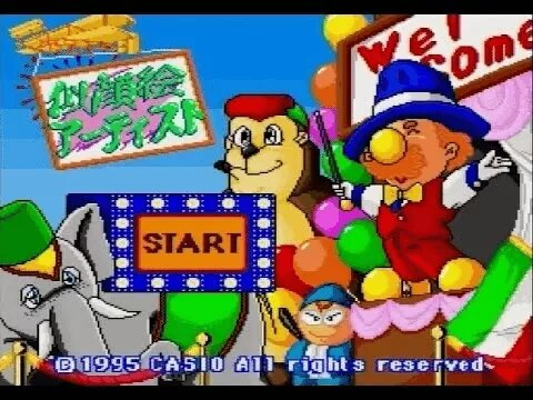Nigaoe Artist title screen for Casio Loopy