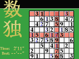 Sudoku screenshot 2 for Colecovision
