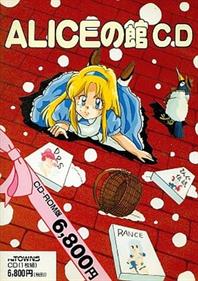Alice no Yakata CD box art for FM Towns Marty