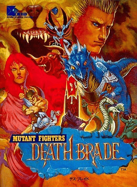 Mutant Fighters Death Brade box art for FM Towns Marty