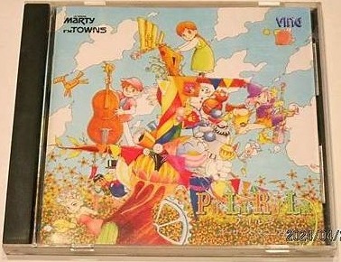 PuLiRuLa box art for FM Towns Marty