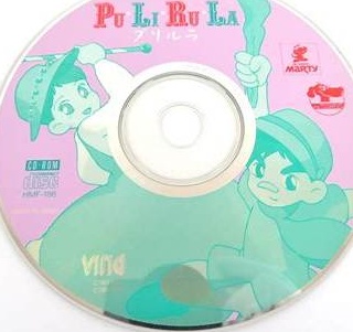PuLiRuLa box art for FM Towns Marty