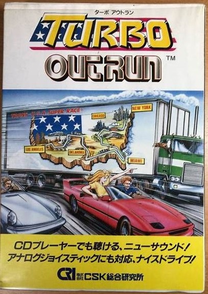 Turbo Outrun box art for FM Towns Marty