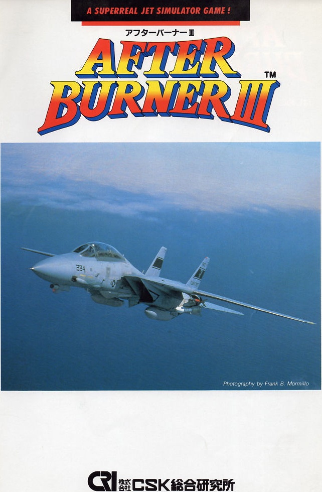 Afterburner III box art for FM Towns Marty