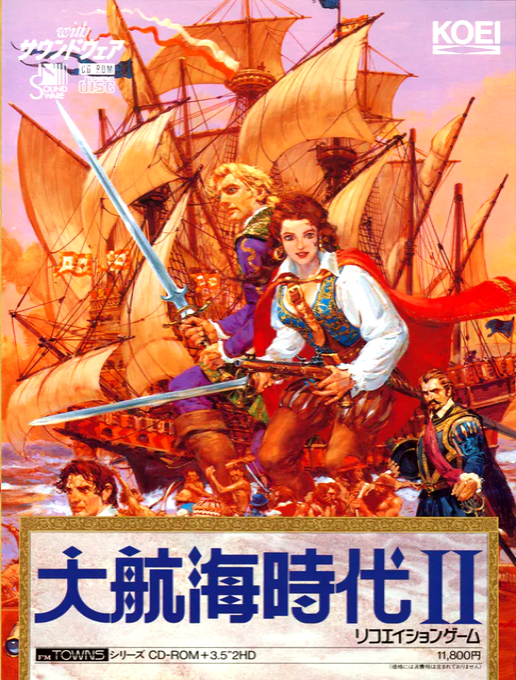 Daikoukai Jidai II box art for FM Towns Marty