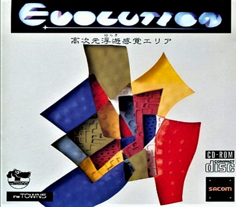 Evolution box art for FM Towns Marty