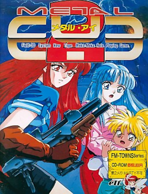 Metal Eye 2 box art for FM Towns Marty
