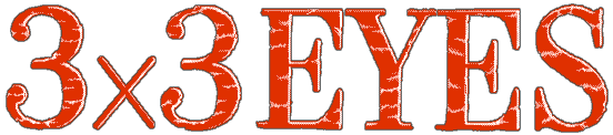 3X3 Eyes logo for FM Towns Marty