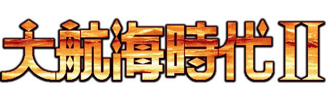 Daikoukai Jidai II logo for FM Towns Marty