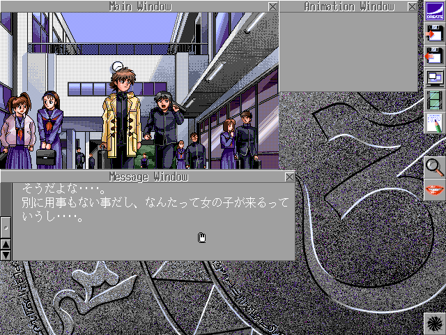 3X3 Eyes screenshot 2 for FM Towns Marty