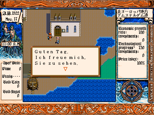 Daikoukai Jidai II screenshot 2 for FM Towns Marty