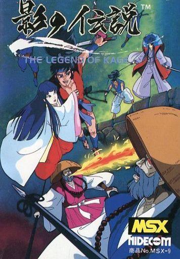 Kageno Densetsu: The Legend Of Kage box art for MSX