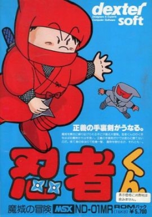 Ninja Kun: Majyo no Bouken box art for MSX