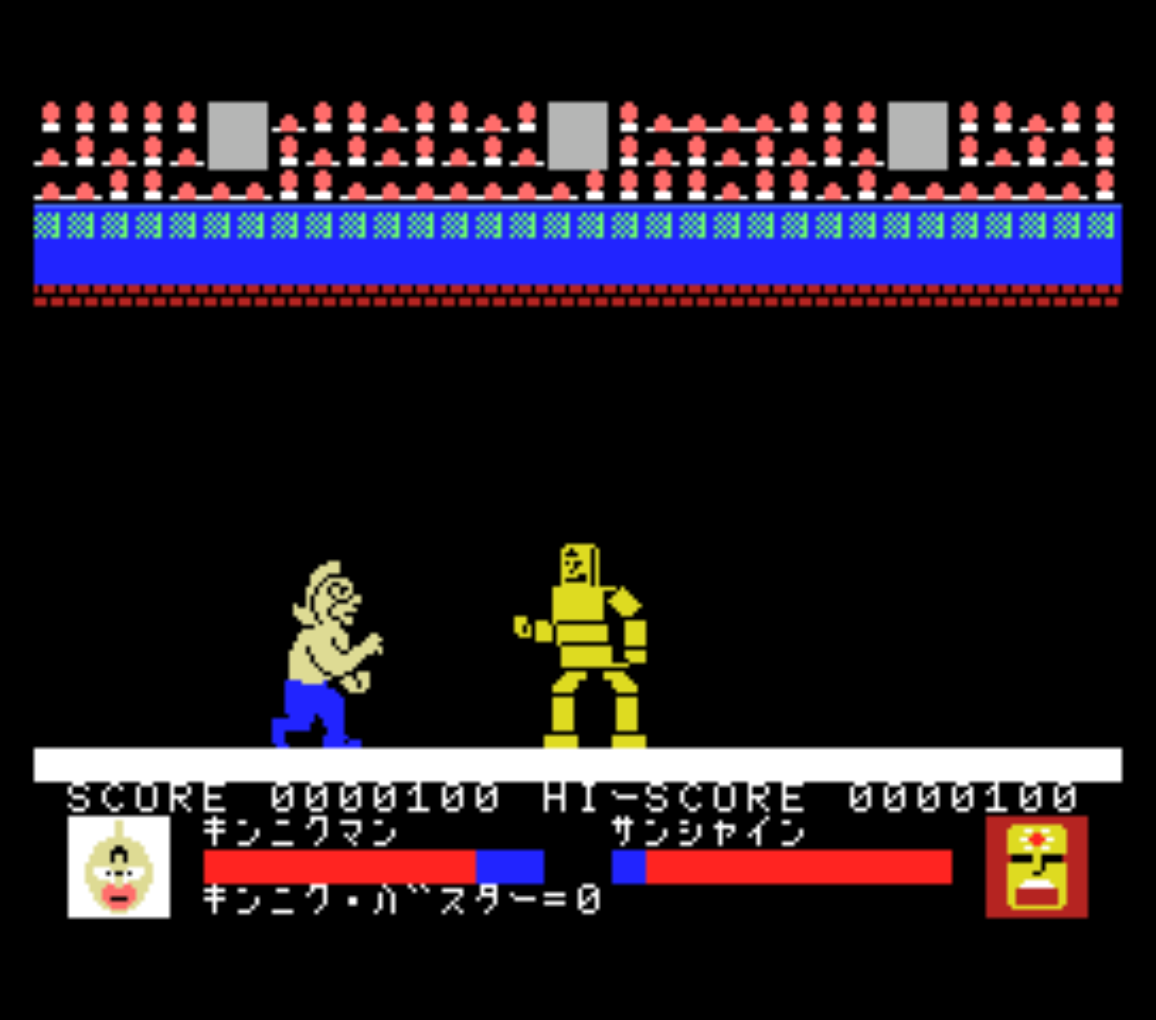 Kinnikuman: Colosseum Deathmatch screenshot 2 for MSX