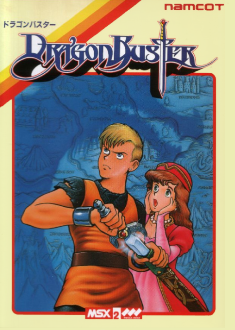 Dragon Buster box art for MSX2