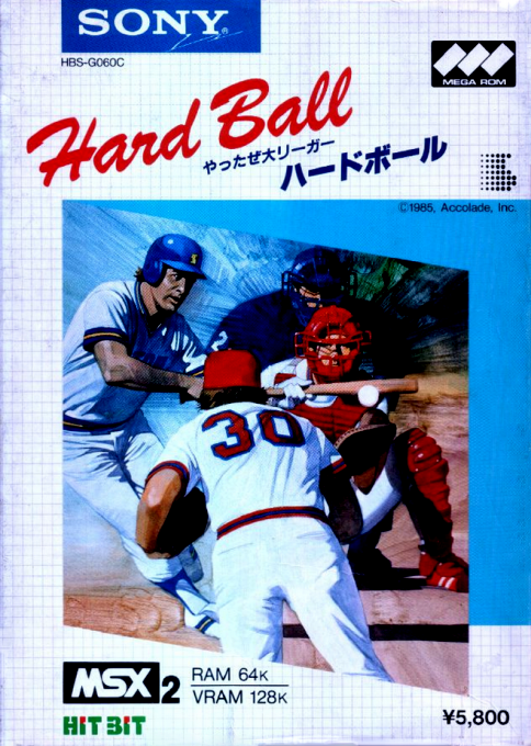 Hardball box art for MSX2