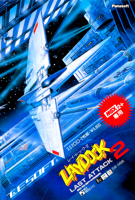 Laydock 2: Last Attack box art for MSX2