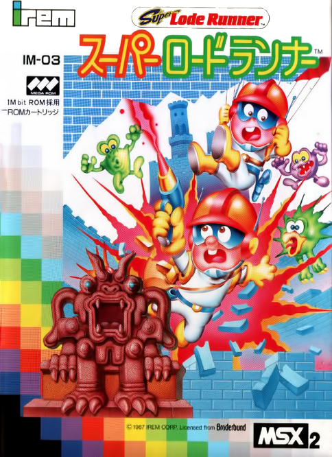 Super Lode Runner box art for MSX2
