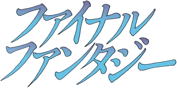 Final Fantasy logo for MSX2