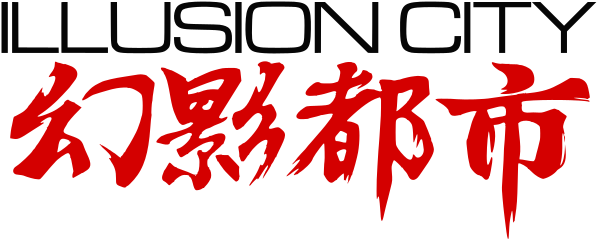 Illusion City logo for MSX2