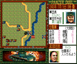 Europe War screenshot 2 for MSX2