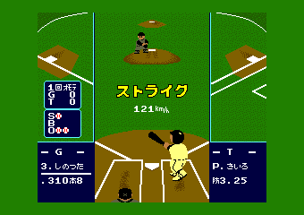 Family Stadium screenshot 2 for MSX2