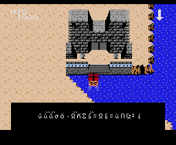 Makaijima: Higemaru screenshot 3 for MSX2