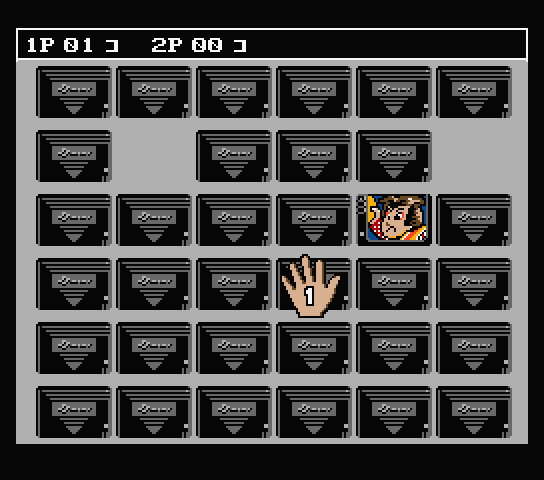 Title Memory screenshot 3 for MSX2