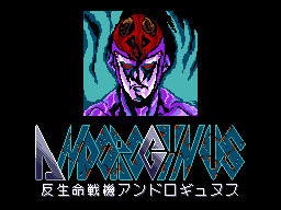 Andorogynus title screen for MSX2