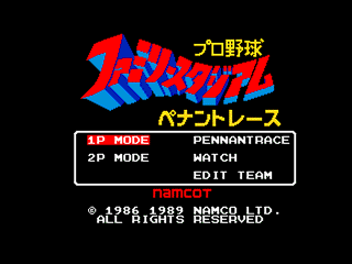 Family Stadium title screen for MSX2