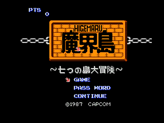 Makaijima: Higemaru title screen for MSX2