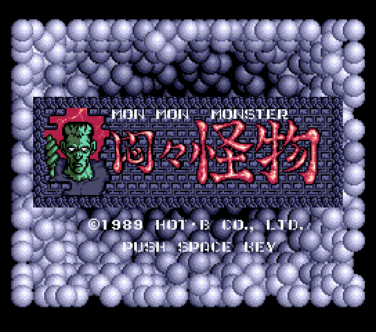 Mon Mon Monster title screen for MSX2